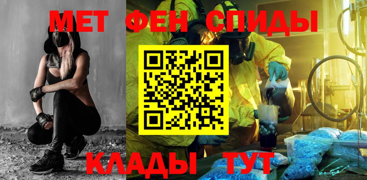 Amphetamine Premium Горячий Ключ