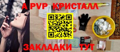 мескалин Можайск