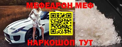 COCAINE Моздок