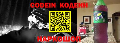 мескалин Можайск