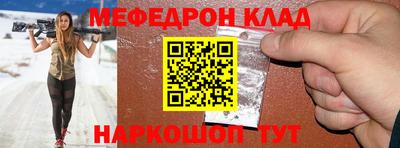 COCAINE Моздок