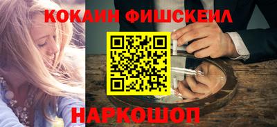 мескалин Можайск