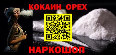 мескалин Можайск