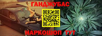 COCAINE Моздок