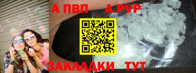 мескалин Можайск
