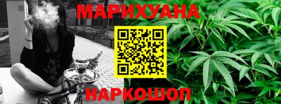 мескалин Можайск