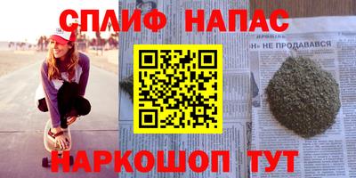 мескалин Можайск