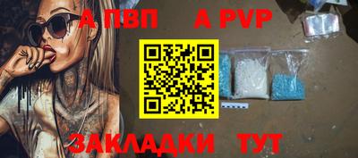 мескалин Можайск