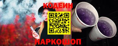 мескалин Можайск