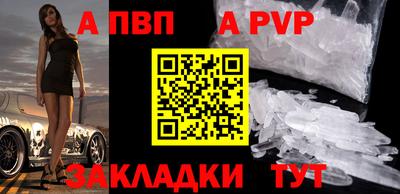 мескалин Можайск