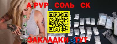 мескалин Можайск