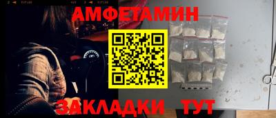 мескалин Можайск