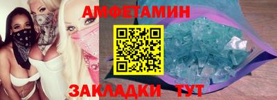 COCAINE Моздок