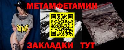 мескалин Можайск