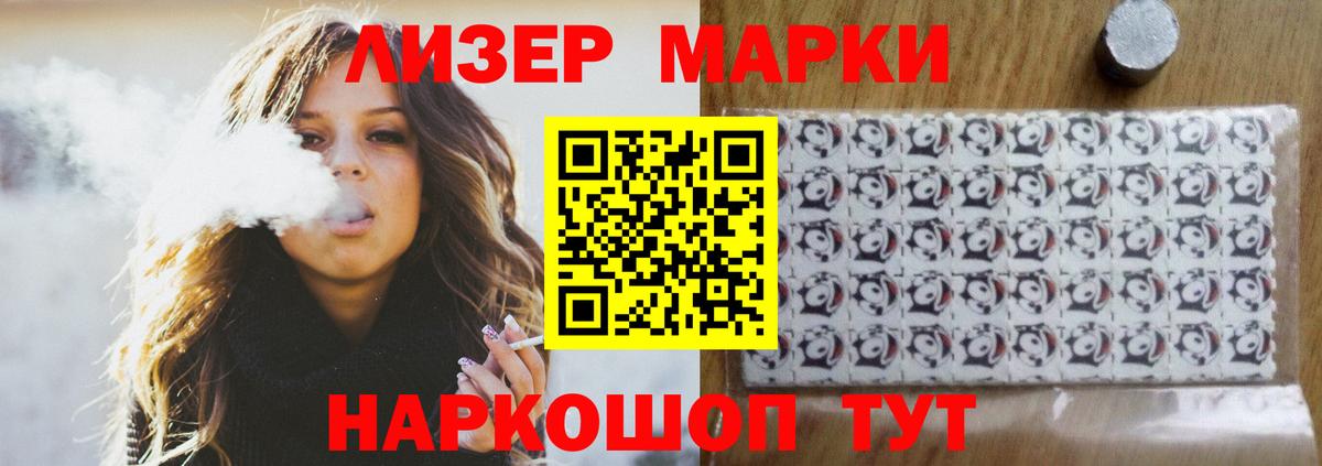 LSD-25 экстази кислота  Лсд 25 экстази  Горячий Ключ  LSD-25 экстази ecstasy  Вход с VPN 