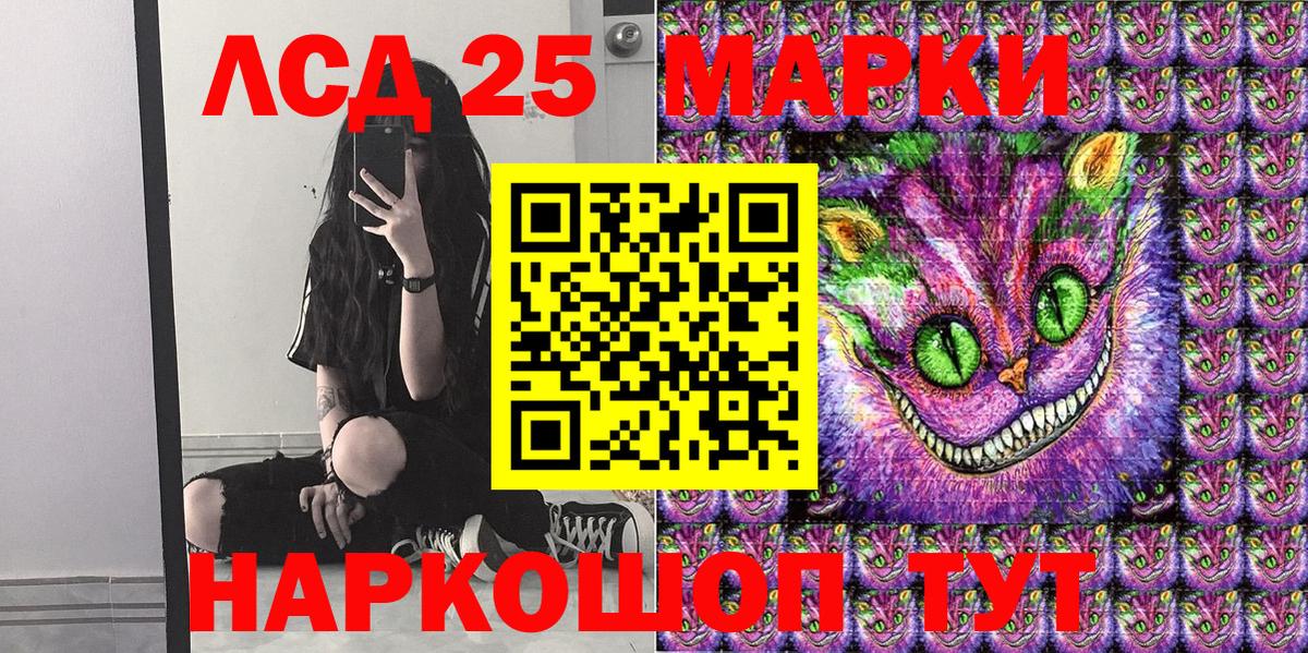 Марки N-bome 1,5мг Горячий Ключ