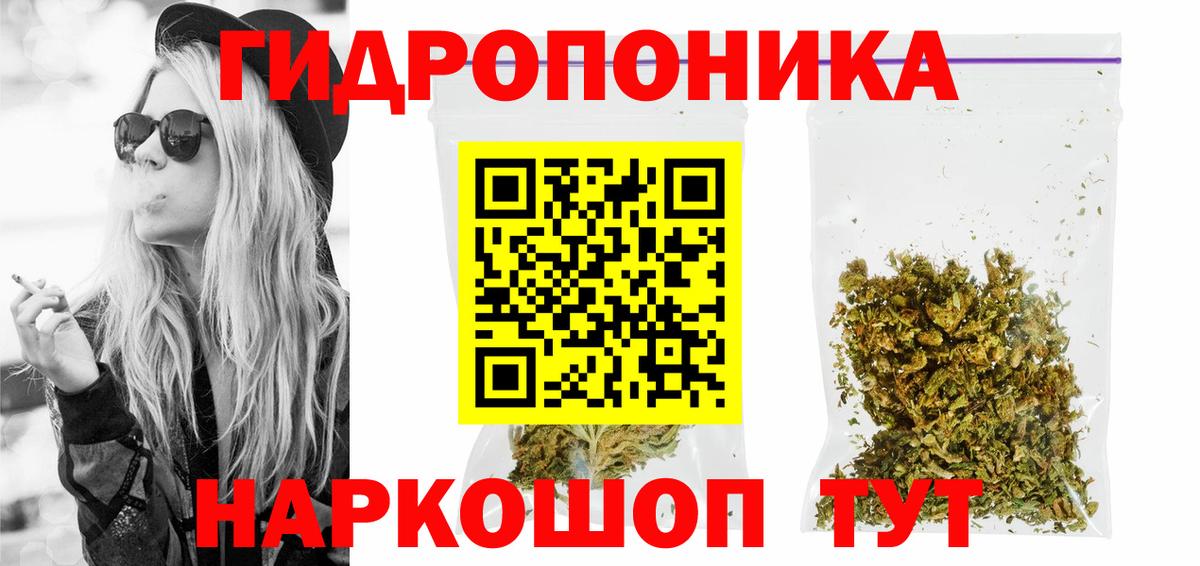 Горячий Ключ  Бошки Шишки LSD WEED  Вход с VPN  Марихуана тримм  Бошки марихуана SATIVA & INDICA 